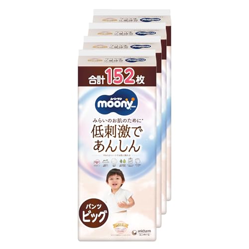 【パンツ BIG】 ムーニーマン 低刺激であんしん ビッグサイズ おむつ (12~22kg)152枚(38枚×4)[ケース品]オムツ