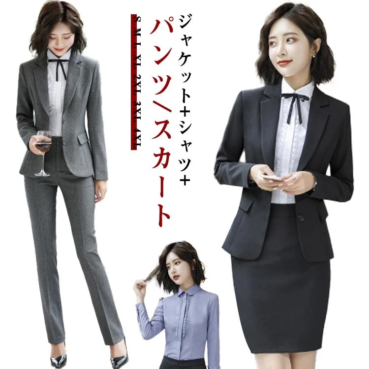 3点セット　スーツ レディース セットアップ ビジネススーツ リクルートスーツ 洗える 3点セット 大きいサイズ フォーマルスーツ オールシーズン スカートスーツ 入学式 卒業式 通勤 パンツスーツ 5,392円