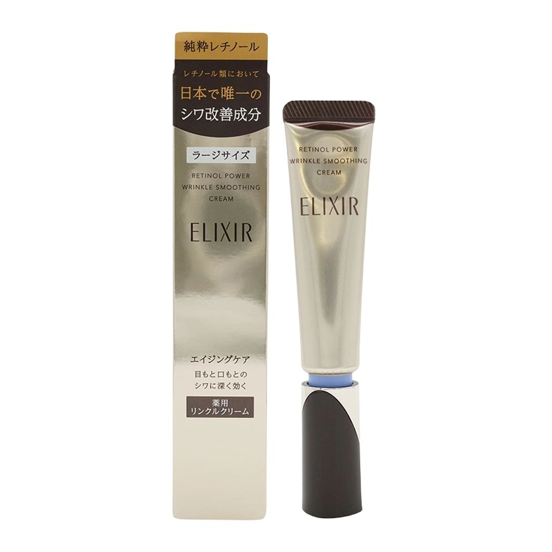 レチノパワー リンクルクリームS 本体 15g アイクリーム 心地よいアクアフローラルの香り [ギフトラッピング対応]