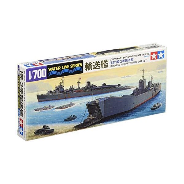 Japanese Military Transport Set (Plastic model) Tamiya 1/700 並行輸入品