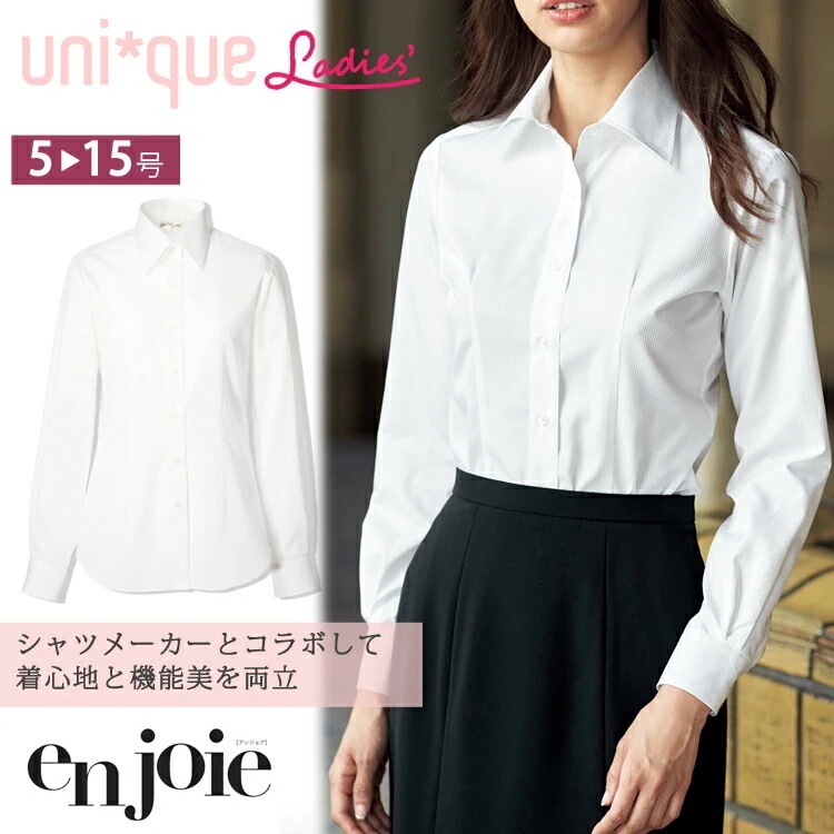 レディース 長袖 ブラウス オフィスシャツ ジョア 01100 ワイシャツ ママ服 通勤 事務服 就活 リクルート 面接 フォーマル レディス 卒業式 卒園式 入学式 入園式