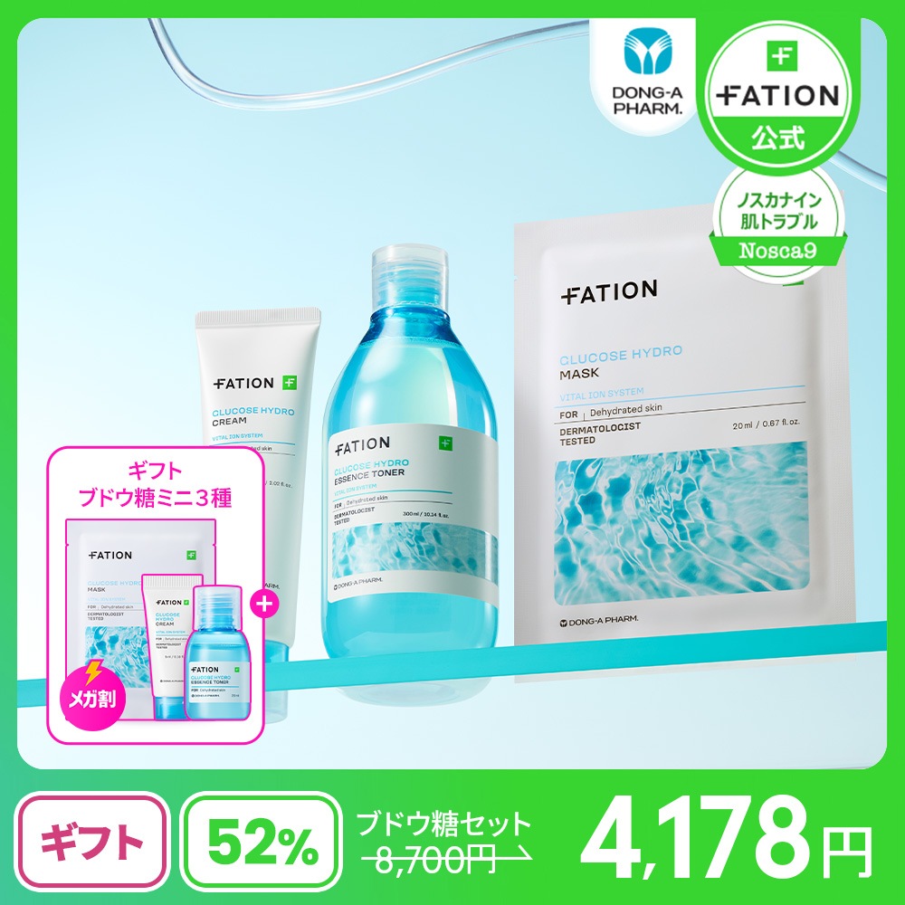 【韓国本社直接運営・発送】【公式】ドウ糖ハイドロ3種セット /化粧水・クリーム・パック 4,980円