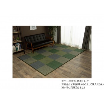 い草ラグ 市松柄 「DXピーア」 江戸間6畳 約261×352cm ブルー 1030340040602