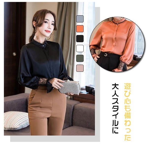 シフォンブラウス レディース 立ち襟 長袖シャツ ビジネス オフィス フレアスリーブ フォーマル カジュアル トップス きれいめ おしゃれ 春秋 abr