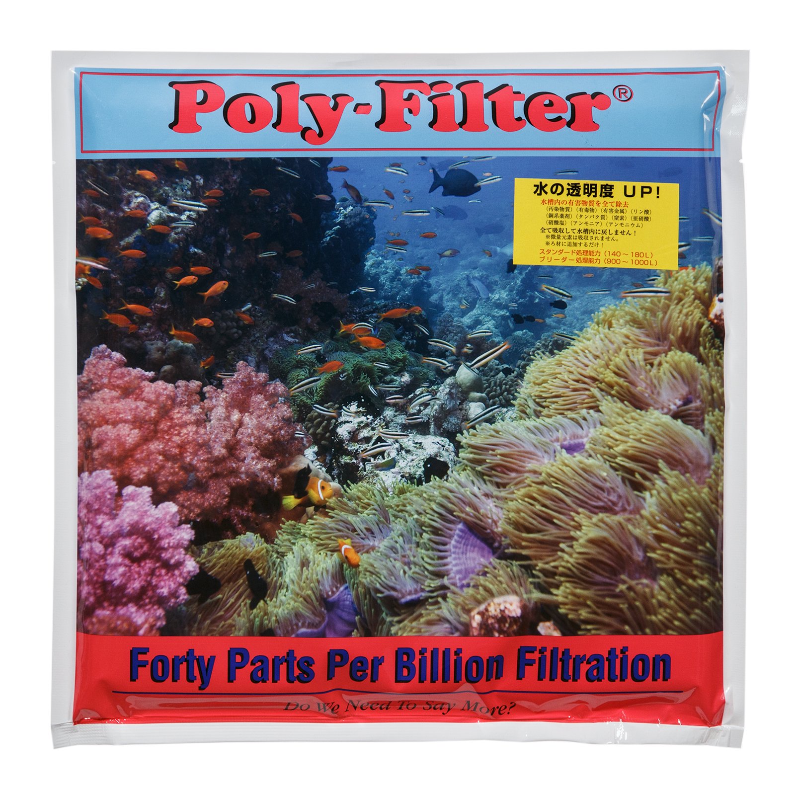 ナプコ　ポリメディア　ブリーダー　ＣＲＣ10―03―20―20―00