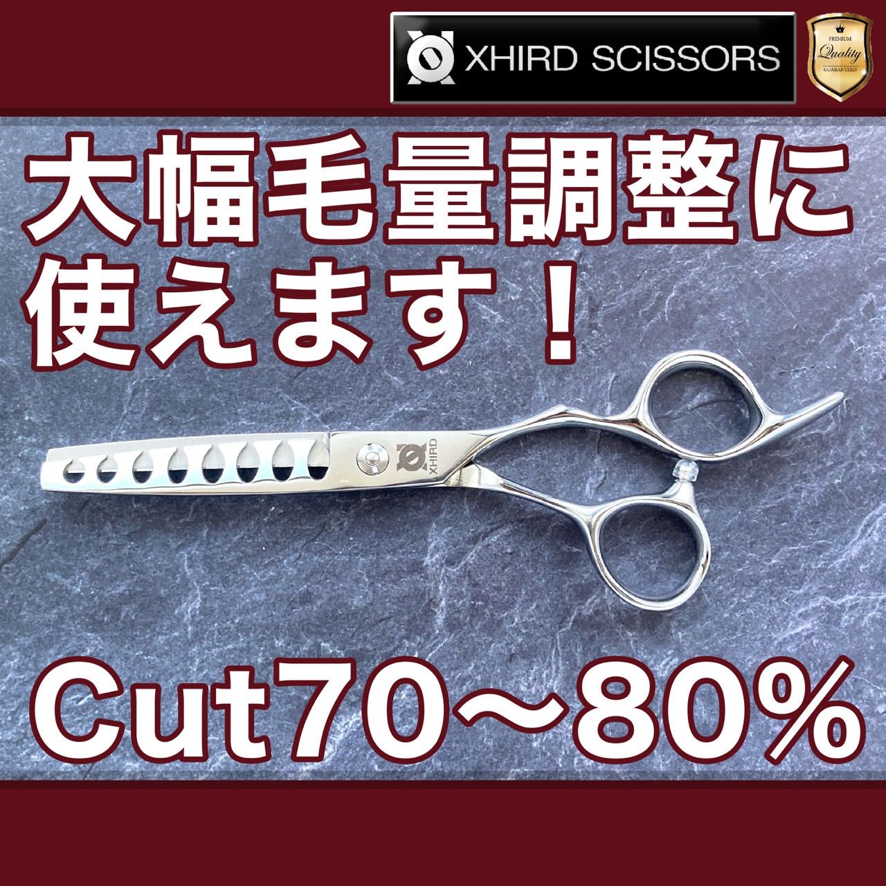 【新品】時短80％セニング 6.0inch スキ率70~80% 美容師 理容師 トリマー シザー ハサミ プロ 散髪 おしゃれ 美容