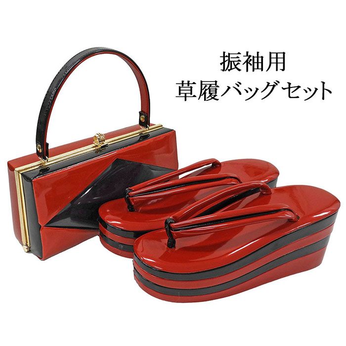 草履 バッグ 振袖用 草履バッグセット Мサイズ 小難あり 振袖 成人式 エナメル 厚底 四枚芯 和装 着物 新品 n6048