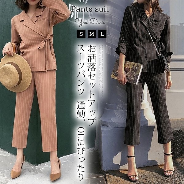 スーツ セットアップ パンツスーツ レディース 30代 おしゃれ セットアップ スーツ 入学式 ママ パンツスーツ セレモニー 入園式 通勤 mn7093 4,896円