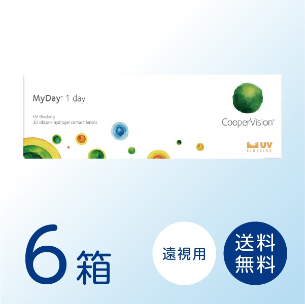 【遠視用】マイデイ 6箱セット (1箱30枚) 【処方箋提出必須】 ソフトコンタクトレンズ 1日使い捨て