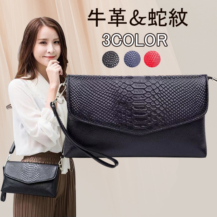 韓国ファッション牛革蛇紋超大人気商品素敵なバッグ激安販売/ショルダーバッグ可愛い女子バッグ旅行お出かけなど女性の魅力UP送料無料予約10日14日間でのご発送