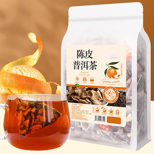 古い陳皮プーアル茶熟茶包袋泡茶柑普茶ホテル飲食専用非小青柑プーアル茶葉