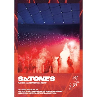 Qoo10] SixTONES ／ 慣声の法則 in : DVD・Blu-ray