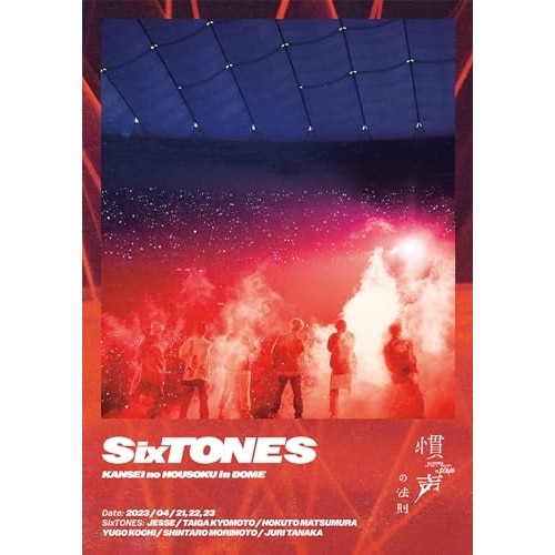 SixTONES 慣声の法則　DVD Amazon.co.jp: 慣声の法則 in DOME (通常盤) (DVD) : SixTONES: DVD