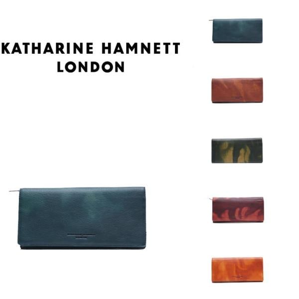 KATHARINE HAMNETT LONDON キャリーサリンハムネット かぶせタイプ 長財布 ウォレット 490-59203 フルイド イタリアンレザー FLUID 高級 本革 人気