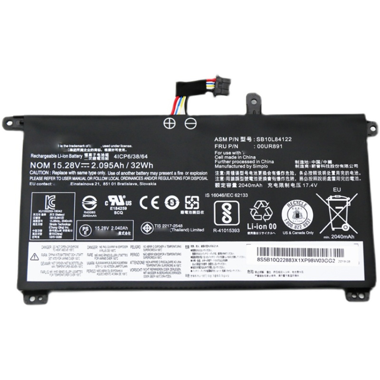 SB10L84122 電池・Lenovo/ThinkPadノートパソコン互換 32Wh/2095mAh T570 T580 P51S P52S 01AV493 00UR890 00UR891 00UR
