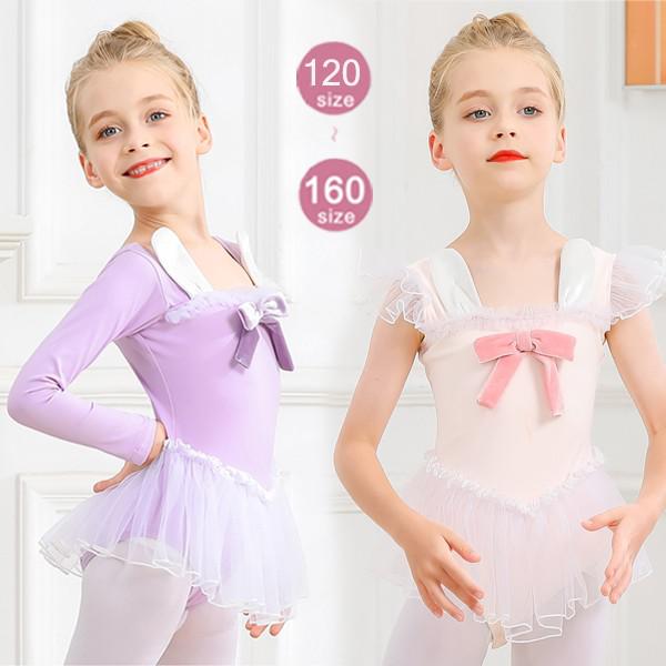 バレエ レオタード 子供 ワンピース バレエレオタード 半袖 長袖 練習着 演出 子供用 体操 新体操 女の子 キッズバレエレオタード キッズ 子ども こども ジュニアー 発表会 バレリーナ レオター