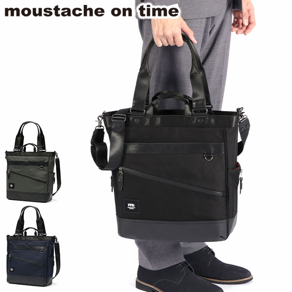 トートバッグ メンズ レディース A4 B4 ファスナー付き 大きめ ブランド ビジネス 軽量 軽い 通勤 ナイロン 2WAY ショルダー JRR ビジネストート JRR-2755