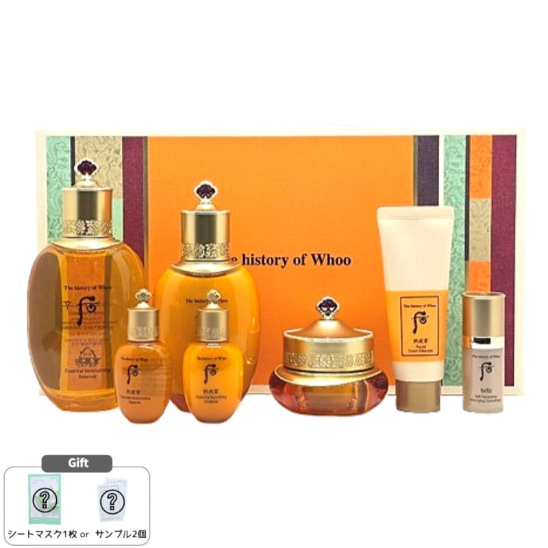 【宮中3点セット】ザ・フー 拱辰享 陰陽 スキンケアセット 化粧水+乳液+クリーム 韓方 韓国コスメ 保湿 ハリ ツヤ エイジングケア