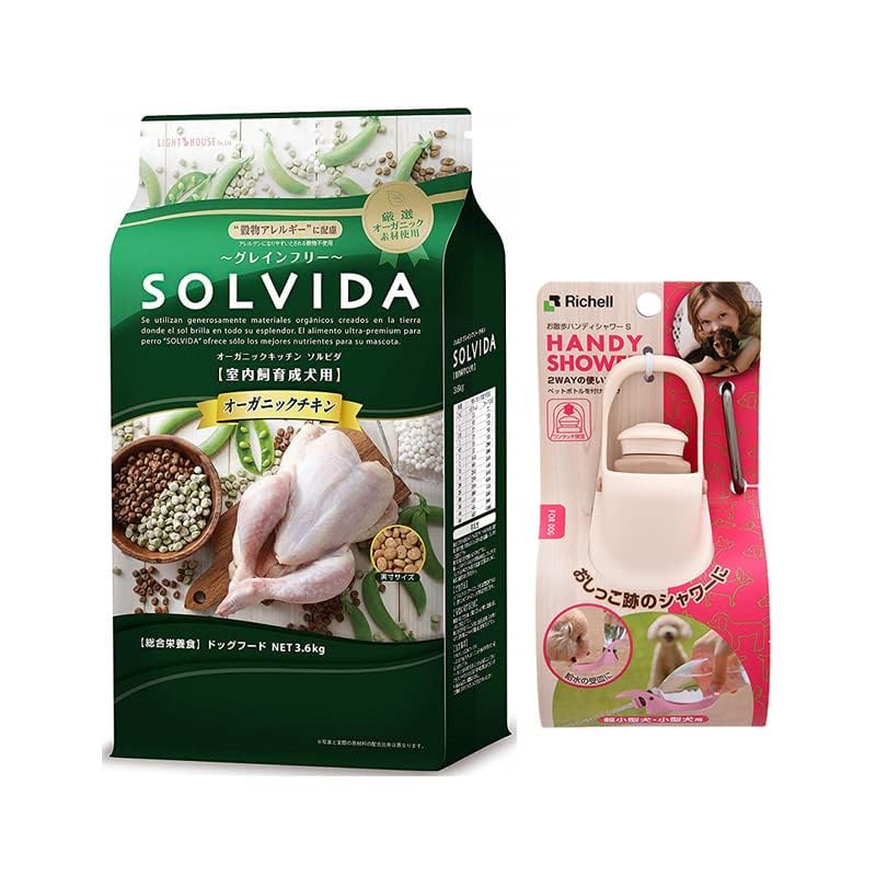 ソルビダ グレインフリー チキン 室内飼育成犬用 3.6kg【プレゼント付きhi】 8,890円