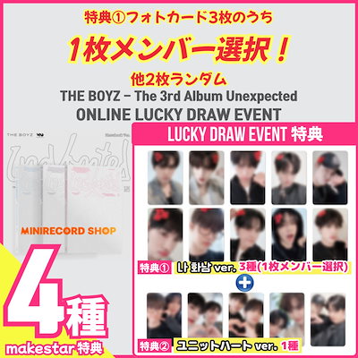 日本初の Qoo10] 【minirecordラキドロ特典1枚選 タレントカード