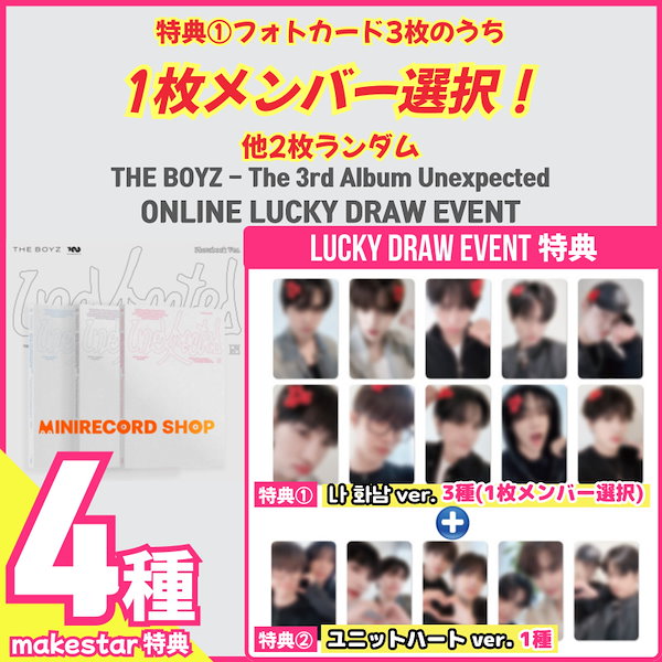 Qoo10] 【minirecordラキドロ特典1枚選