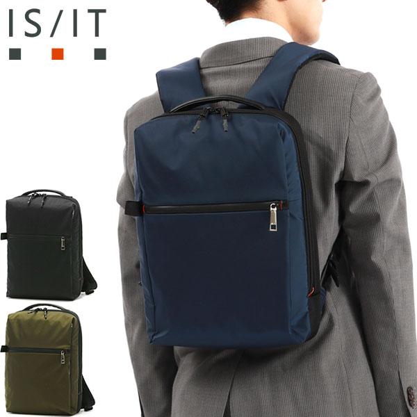 リップス リュックサック ビジネスリュック A4 PC収納 13インチ 軽量 軽い 撥水 ビジネスリュック 通勤リュック 通勤 仕事用 ビジネス 黒 メンズ 924701