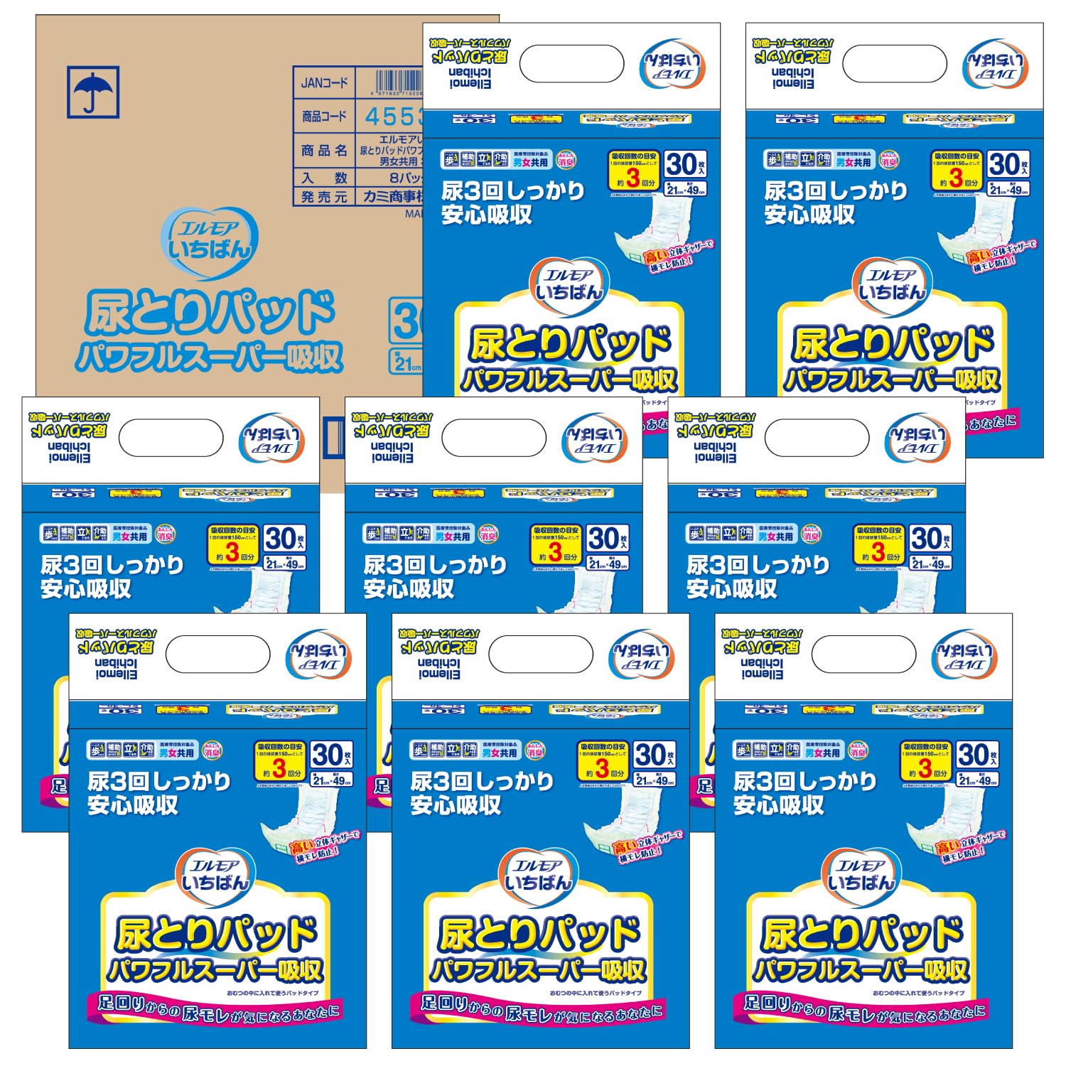 エルモアいちばん 尿とりパッド パワフルスーパー吸収240枚 3回吸収(30枚×8) [ケース品]