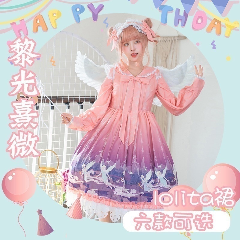 【2025新作】在庫一掃lolitaスカート