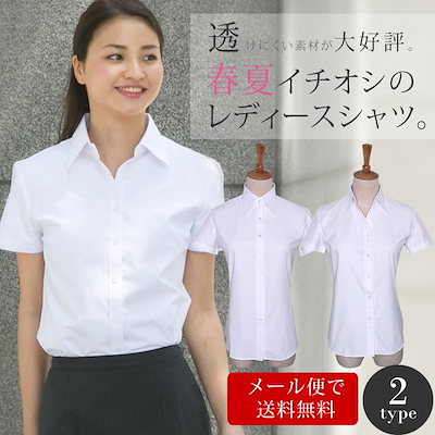 Qoo10 メール便で送料無料半袖シャツ レディース レディース服