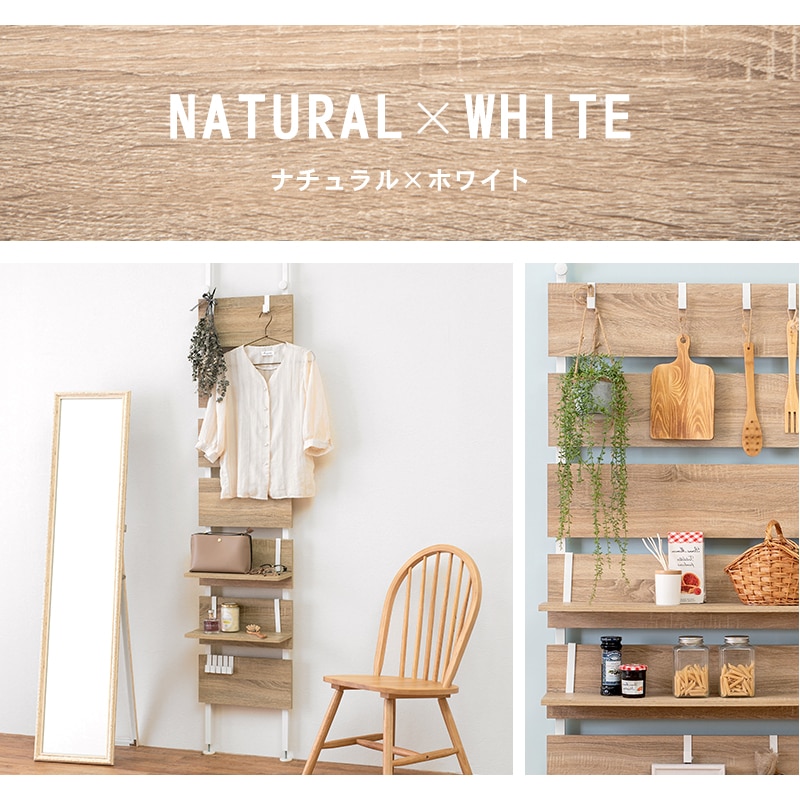 ラック 突っ張りラック 2段 ナチュラル/ホワイト 幅40 可動棚 フック7個付き ウォールラック 壁面収納 飾り棚 つっぱり