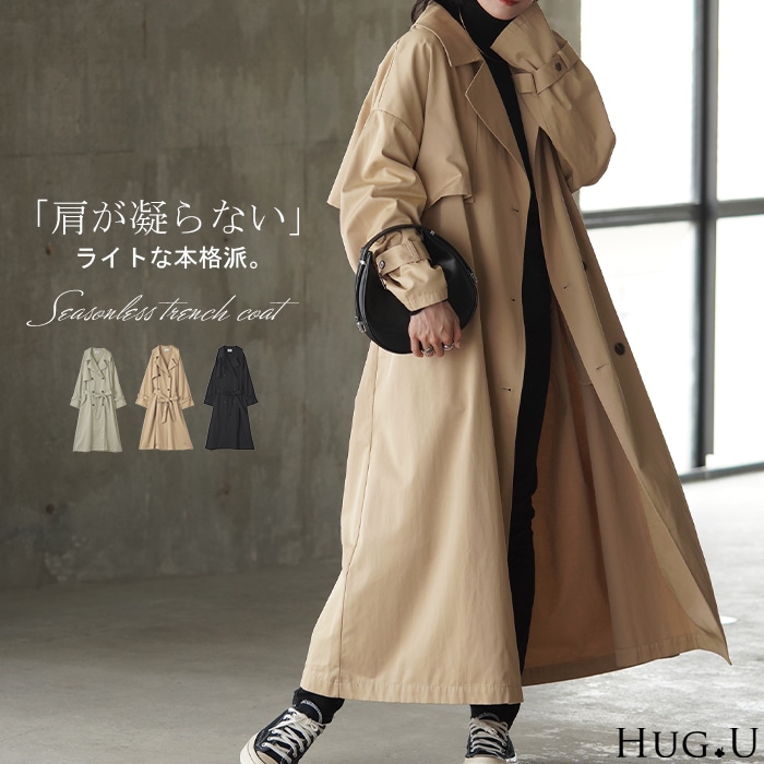トレンチコート レディース 軽い アウター トレンチ コート ロング ロングコート ライトアウター ライト 薄手