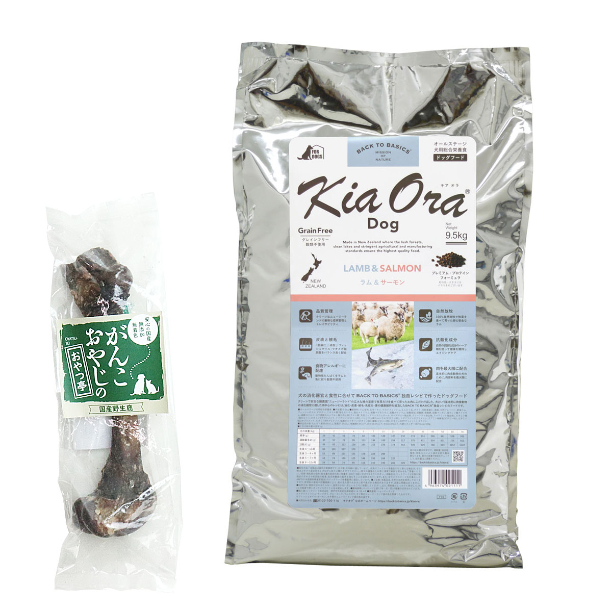 ドッグフード ラム＆サーモン 9.5kg【国産鹿レッグボーン 1本Mサイズ付き】
