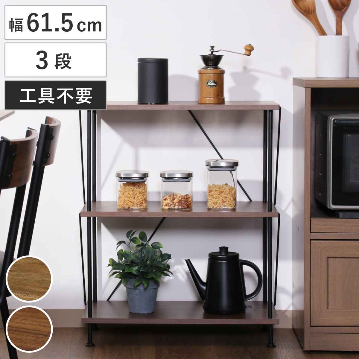 EZBO オープンラック 幅62cm 3段 工具不要 ラック 本棚 収納 ディスプレイ 木目調 背面化粧 イジボ 組立簡単 A4 リビング 棚 三段 アジャスター付 ツイストロック