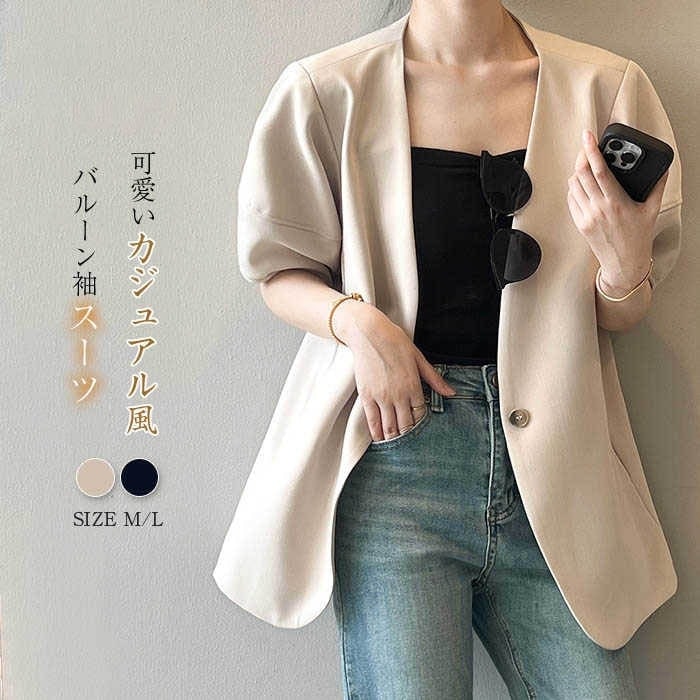 春夏日韓新型韓国版泡袖半袖スー今週の割引は 25% オフですツコート女性薄いタイプカジュアルな洋風百合スーツ