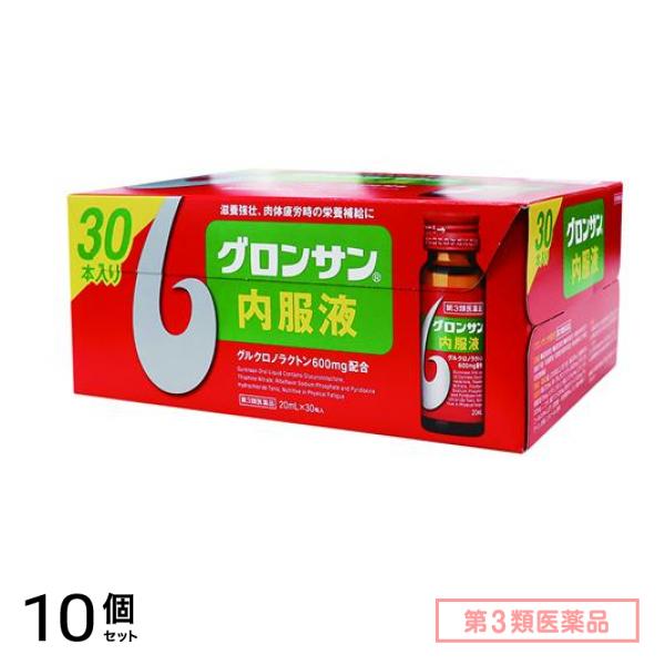 第３類医薬品 レック グロンサン内服液 20mL× 30瓶 10個セット