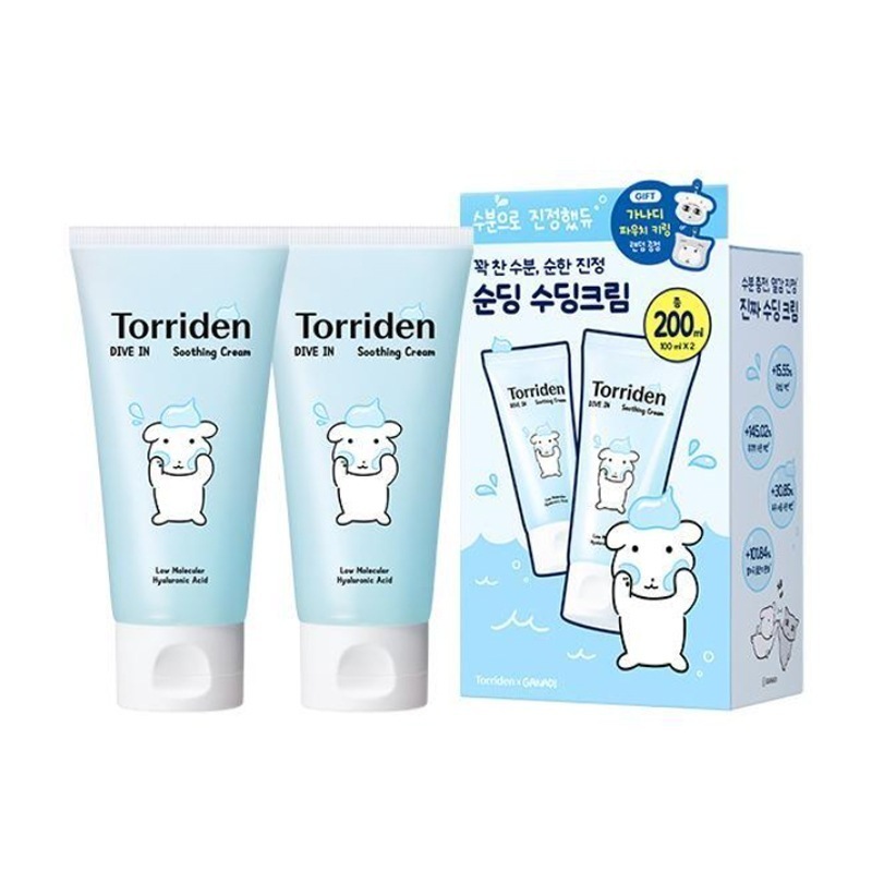 ダイブイン クリーム100ml+100ml/ガナディ ポーチキーリング（全2種）の中からランダムで1点プレゼント
