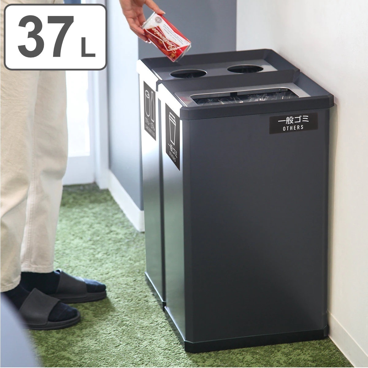 屋内用ゴミ箱 業務用ダストボックス 37L Lサイズ 分別ターンボックス 屋内用 分別ゴミ箱 業務用 ゴミ箱 ごみ箱 屋内 分別 スチール製 分別用 分別ごみ箱 スチール 法人限定