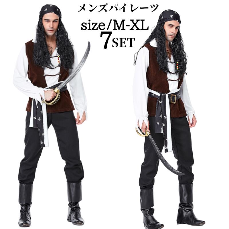 ハロウィン衣装 海賊 コスプレ ジャック 衣装 コスチューム メンズ 男性 オブ 定番 仮装 パイレーツ カリビアン パーティー 忘年会 新年会 お化けの日