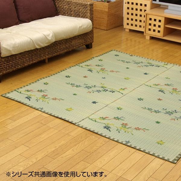 い草花ござカーペット ラグ 『嵐山』 江戸間3畳(約174×261cm) 4313603 9,074円