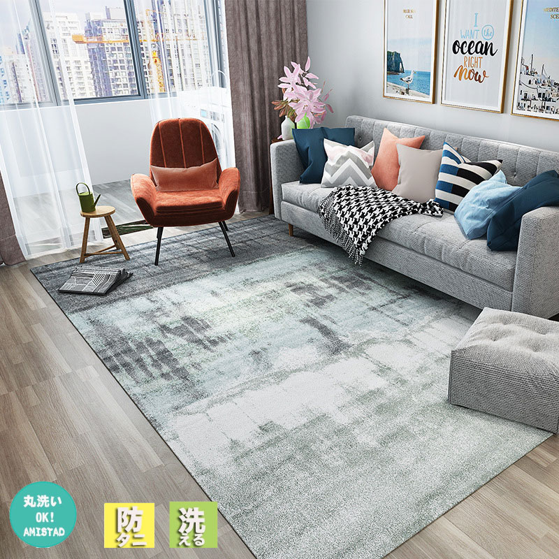 【高品質の製品】早い者勝ち！ 新作入荷 【15color】 ラグカーペット 北欧ラグマット　洗える　防ダニ　230×160ｃｍ ひんやり　夏用　接触冷感　滑り止め