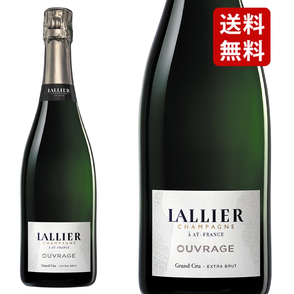 【正規品】ラリエ シャンパーニュ ウヴラージュ グラン クリュ 特級 パルセレール エクストラ ブリュット NVCHAMPAGNE LALLIER OUVRAGE Grand Cru