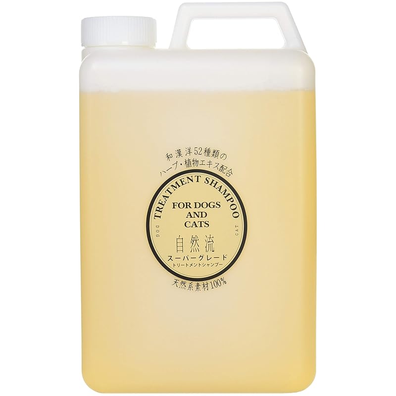 自然流 スーパーグレード 2L