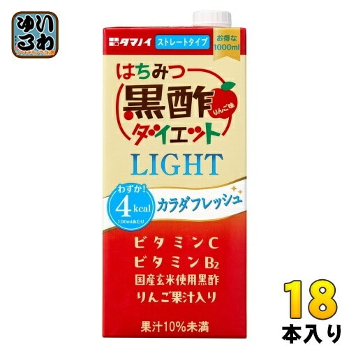 タマノイ はちみつ黒酢ダイエット ライト 1L 紙パック 18本 (6本入×3 まとめ買い) 黒酢飲料 飲む酢 ビタミンC LIGHT 5,284円