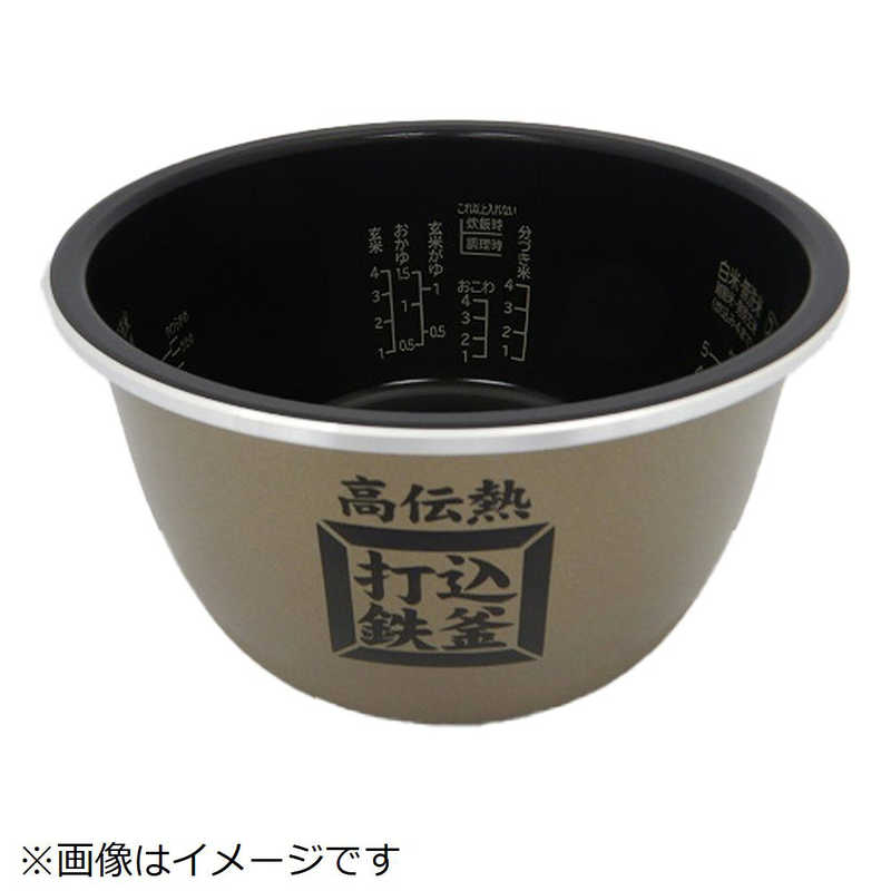 日立　HITACHI　炊飯器用カマ(ウチガマ)　RZ-YW3000M-001