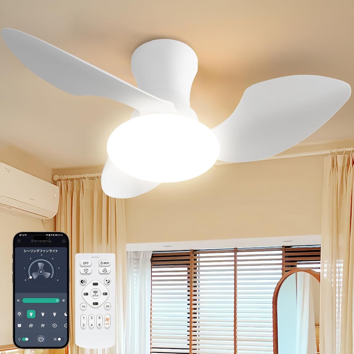 シーリングファンライト led 52W ファン付き照明 天井扇風機 4 500lm 150W相当 7~10畳 無階段調色調光 DCモーター 正逆回転 常夜灯モード 風量6段階調節 昼光色 昼白色 電球