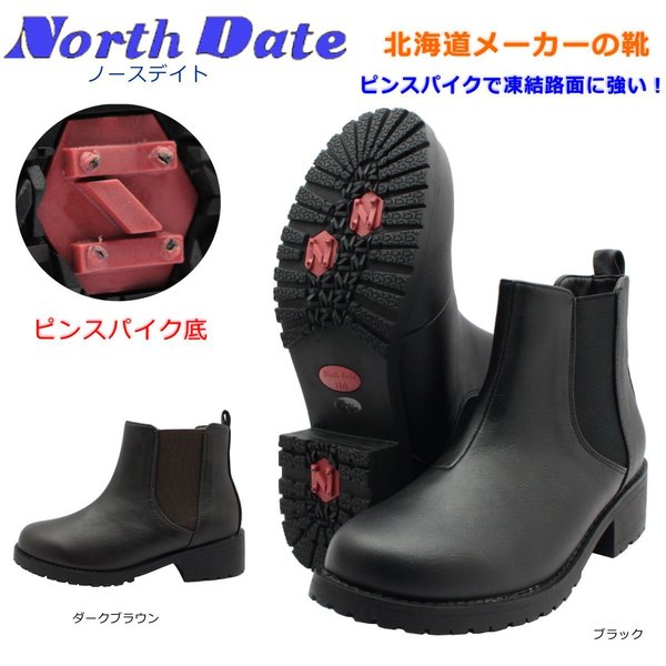 ノースデイト NORTH DATE レディース ピンスパイク スノーブーツ 防滑 防寒 13916 ショートブーツ サイドゴア ダテハキ 6,452円