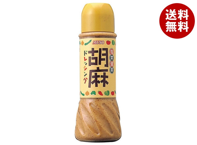 ムソー 旬菜健美 胡麻ドレッシング 390ml＊12本入