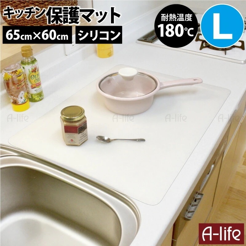 シリコンマット65cm×60cm Lサイズ シリコン マット キッチンシート 保護マット キッチン 白 ホワイト 半透明 おしゃれ