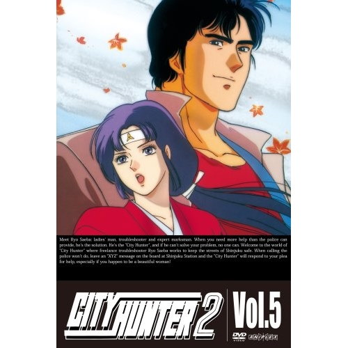 Qoo10] CITY HUNTER 2 Vol.5