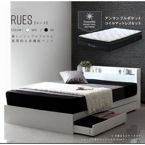 ベッド シングル マットレス付き おしゃれ コンセント付き 宮棚 棚付き 白 黒 モダン 厚み24cm マットレスセット ベット ひとり 一人暮らし 新生活 RUES ID007